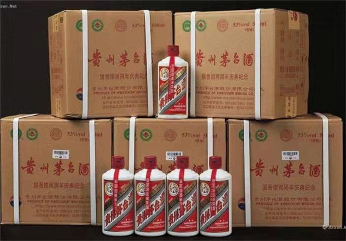 白鹭湖管理区茅台酒回收